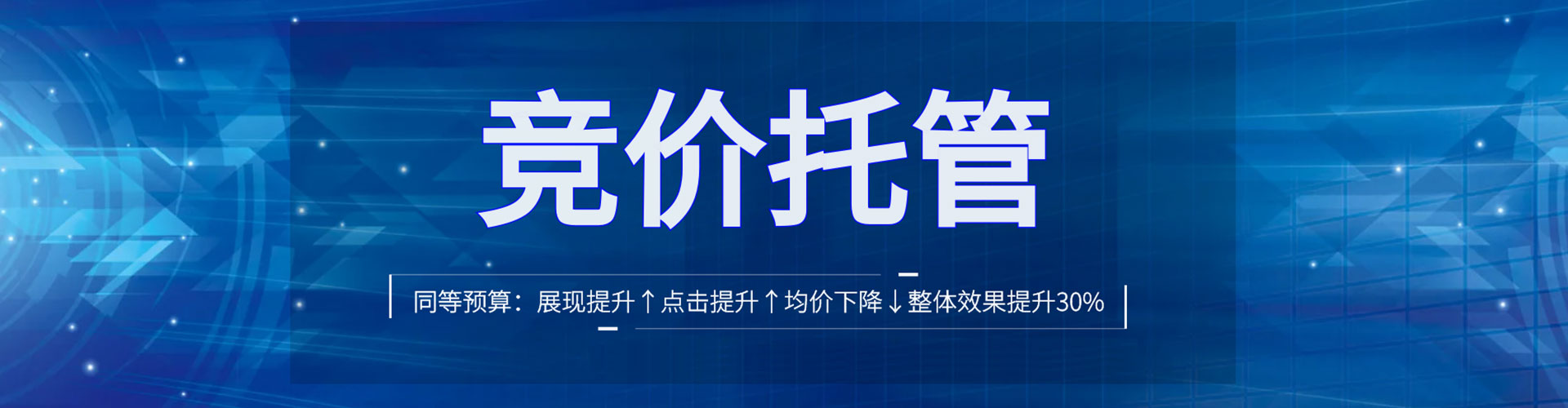马龙百度推广排名