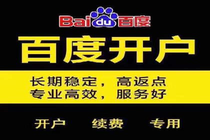 行业领袖的信息流推广开户经验分享