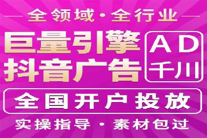 百度竞价推广运营策略调整：企业增长的新动力