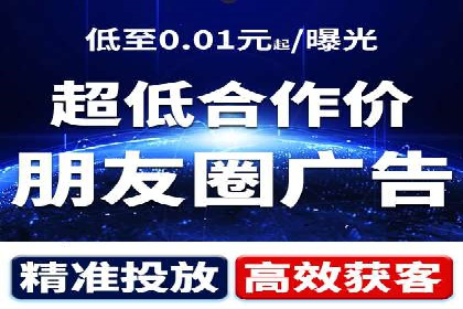 SEM推广案例：关键词优化策略
