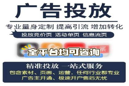 百度网络推广在零售行业的创新营销策略