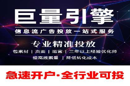如何利用百度竞价广告提升品牌曝光